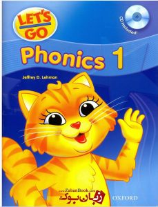 Phonics 1