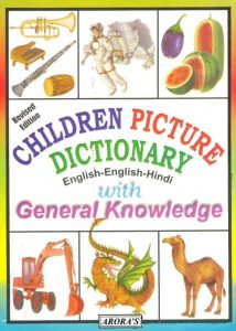 Children Picture Dictionary